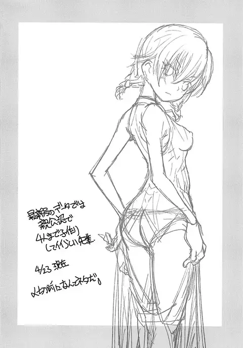 Wakiyaku w | 조연w