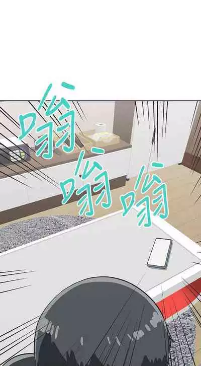 【周四连载】梦幻速食店(作者:motgini&變態啪啪啪) 第1~39话