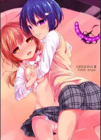 [Art Jam (Mitsumaro)] Geki Ona!! [Digital]