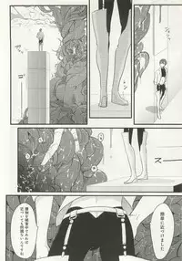 B-BOY ドS Tentacle Special