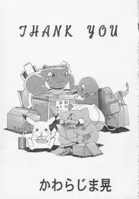 [HenReiKai] - Sensitive Pierce