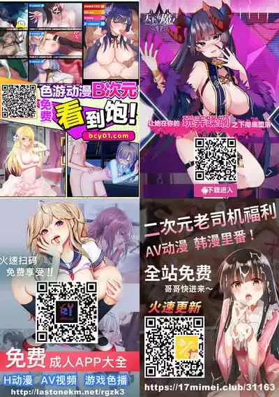 退魔士カグヤ辱[Chinese]【雷电将军汉化】