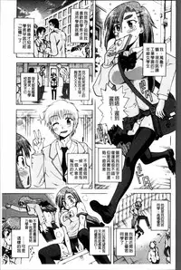 [Fujibuchi Takahisa] おかず少女 [4K掃圖組]