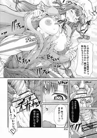 (Kouroumu 9) [Doronuma Kyoudai & .7 (RED-RUM, DAWY)] Futanarist Touhou (Touhou Project)