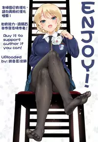 (C91) [Gin no Ame (Masayo)] Kuma-chan wa Onedari Jouzu (Kantai Collection -KanColle-)