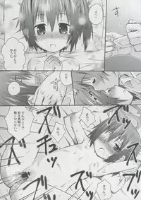 (C83) [Jido-Hikki (Kokekokko Coma)] Jaoushingan ni Sayonara!? (Chuunibyou Demo Koi ga Shitai!)