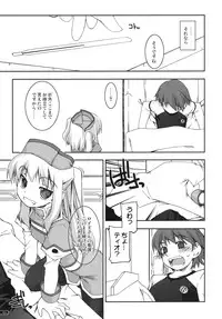 (C79) [ANGYADOW (Shikei)] Tio Ijiri (The Legend of Heroes: Sora no Kiseki)
