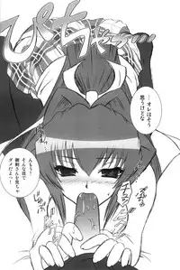 (C64) [Soul Full (Nanami Ayane)] I have fallen in love with you... (MUV-LUV)