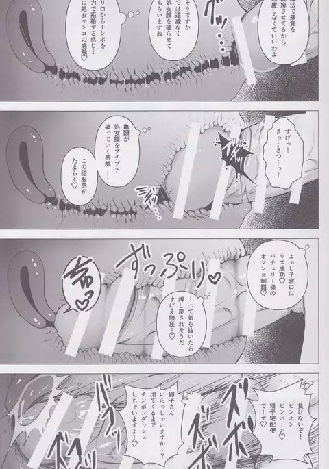 gojiyu ni otsukai kudasai.