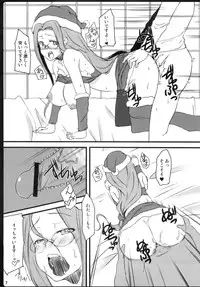 (C81) [Shirakaba Doori (DRY)] Copy Shi Matome Bon (Various)