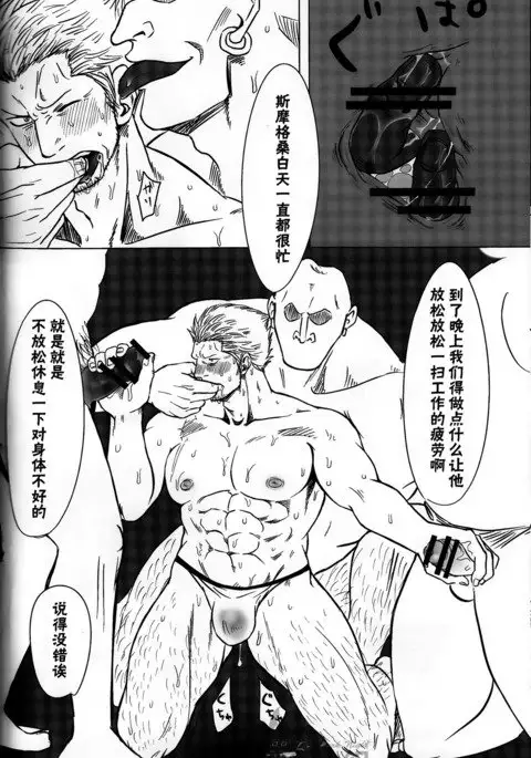 Kemuri Rinkan ~Sin G-5~ | 煙輪x~真G5~