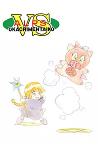 [ALPS] LOOK OUT 33 (Various)