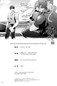 (C87) [ANCOCOCO (Sakura Hitsuji)] Tadaima Zangyou Chuu | Overtime (Free!) [English] [Carrot-Bunny]