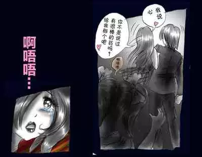 [Nyoninka Kenkyuujo] Kyousei Nyotaika Ani [Chinese] [不咕鸟汉化组]