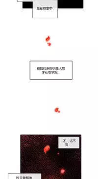 [Juder] Lilith`s Cord | 莉莉丝的脐带 Ch.1-39 [Chinese]