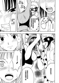 [Crimson Comics (Crimson)] Koukai Soushuuhen 2 (One Piece) [Chinese] [苦渡众生汉化组] [Digital]