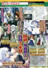 BugBug 2011-08 Vol. 204