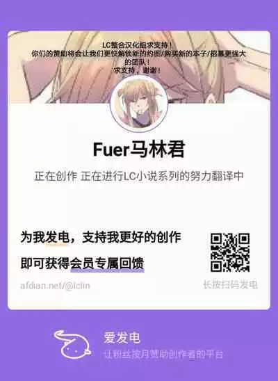 母犬女君·克莉丝提娜的拘束M性爱(公主连接H)