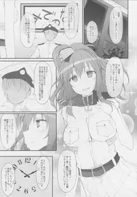 (COMIC1☆11) [r.i.s factory (Ruschuto)] SSR (Kantai Collection -KanColle-)