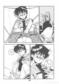 (C38) [Art=Theater (Fred Kelly, Ken-G)] Melon Frappe 9 + α (Mobile Police Patlabor)