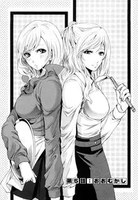 [Miyahara Ayumu] Shimoeda-sanchi no Akarui Shokutaku (The Shimoedas, a poor but happy circle)