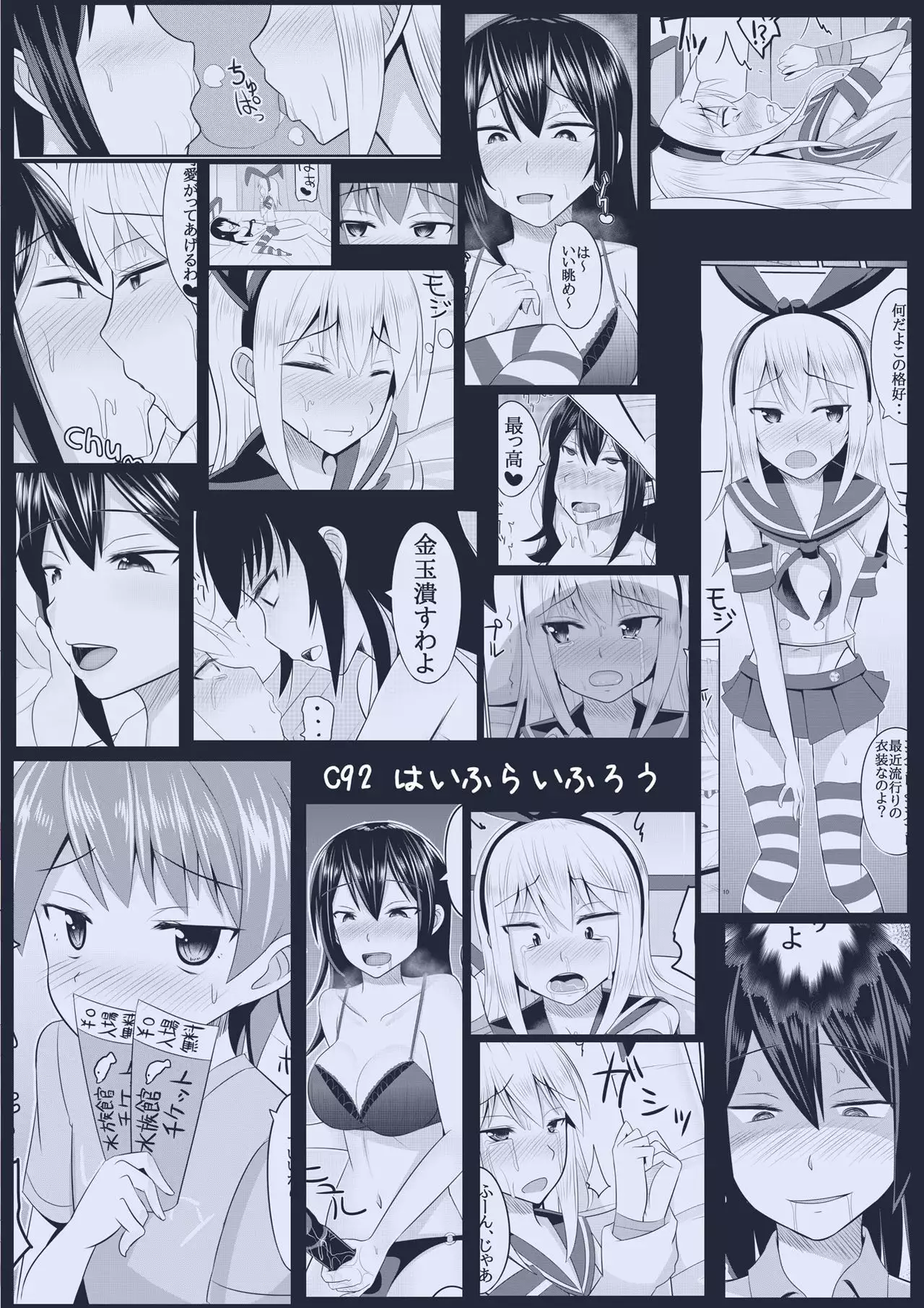 Do-S na Onee-san ga Shota o Youshanaku Choukyou shite Pet ni suru Hon