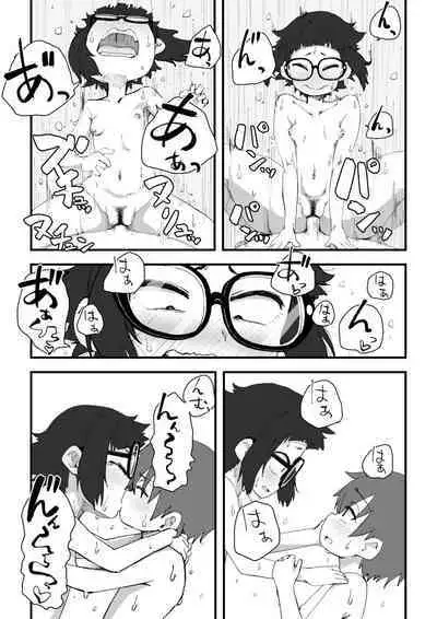 [camekirin] Boku wa Manken Senzoku Nude Model 2 SEX Gasshuku Hen | 我是漫研専属裸体模特 2 SEX合宿篇 [Chinese] [花咲个人汉化]