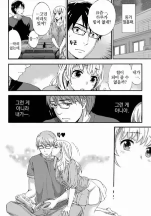 あまあま*パフュメ