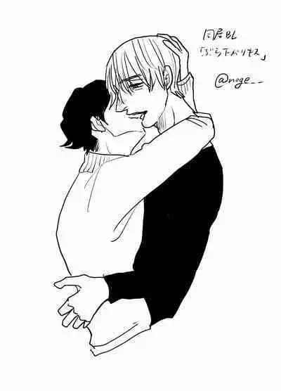 [Nola Obake] Yameru Toki mo, Sukoyakanaru Toki mo, | 无论疾病、还是健康 #4-6 + P站番外插图 + 番外合集1-5[Chinese] [Digital]