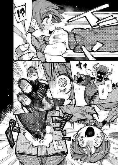 [捕食少女 (カラスちゃん)] 家裡過於潮濕長出致幻蘑菇意外誤食後發情的那些事 [中国語]