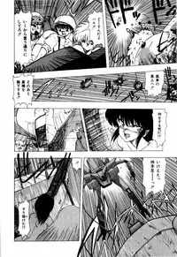 [Ohnuma Hiroshi] Sorairo Lens | The color of Lens is like a sky