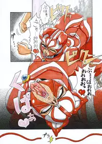 [Touyu Stand (Touyu Black)] Amano Ichiyo -Odaku to Etsuraku no Numa-