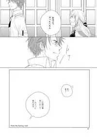 [Lemon] Hush My Darling (Senjou no Enbukyoku) [Digital]