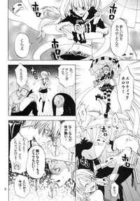 (C78) [KURIONE-SHA (YU-RI)] Ranshin Pirates ~Soushuuhen~ (One Piece)