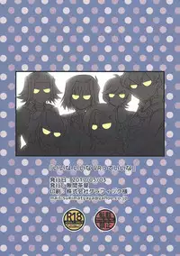 (Chou Ore no Turn 2017) [Sukimatyaya (Mugicha)] ii na ii na VR tte ii na (Yu-Gi-Oh!)