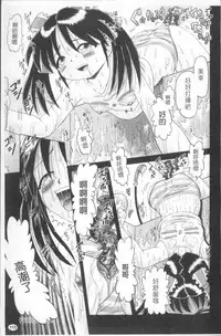 [Bow Rei] Shou Koujo Miyuki ~Hakkou Shoujo Ryoujoku Monogatari~ | 娼公女美幸 ～薄幸少女凌辱物語～ [Chinese]