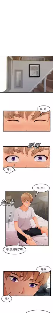 Lady Garden 淑女花苑 第三季