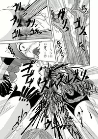 (Puniket 18) [Pint Size (Tenrai, TKS)] Bio Grotesque (Resident Evil)