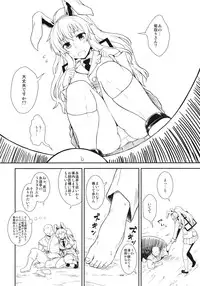 (C81) [110-GROOVE (Itou Yuuji)] Usagi no Okusuriya-san (Touhou Project)