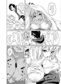 Toaru Elf o Hikitorimashite Soushuuhen