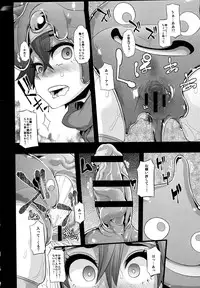 (C87) [DA HOOTCH (ShindoL)] Onna Yuusha no Tabi (Dragon Quest III)