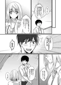Shucchousaki no BusHo ga Doushitsu!? ~ Double Bed de Onna Joushi to Deisui SEX