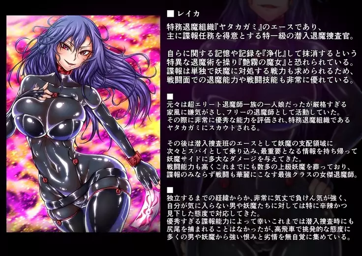 Taima no Reikoku Vol. 05 ~Nichijou Inshoku no Kaizou Choukyou~