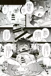 (BLOODYZONE2) [Botamochi no Utage (Nayuzaki Natsumi)] Kuso Anideshi no Sei de XX ni Shutsuen Suru Hanashi (Kekkai Sensen)