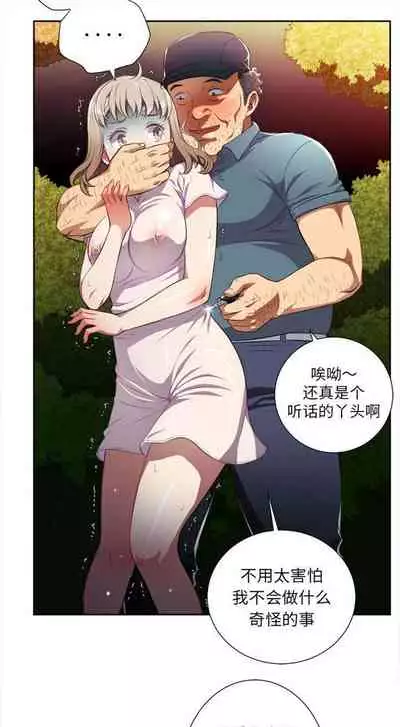 由莉的秘密1-44(中文)