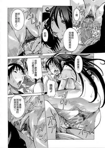 [Nico Pun Nise] Purimu no Nikki - The Diary of Purimu ~Dashichatta de Shou~ [Chinese] [Ich123, 九方居士]