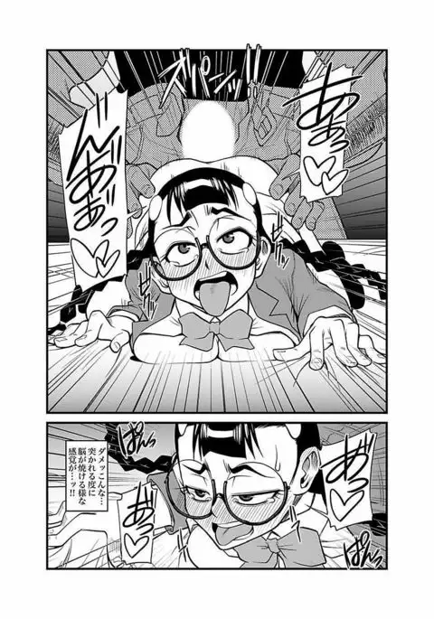 Kinbaku Choukyou Chikan Densha ~
