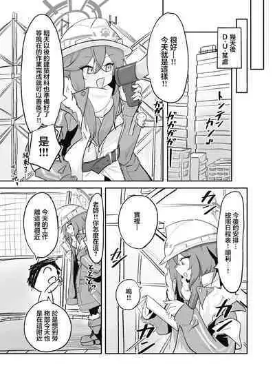 Atsugi Kkutsu ga Niau Onna | 穿厚衣服好看的女人