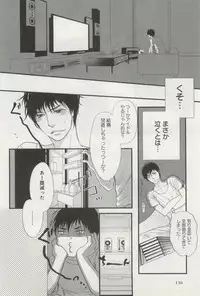 よみきりCitron 2014 Autumn