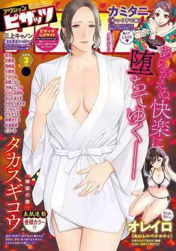 Action Pizazz 2023-03